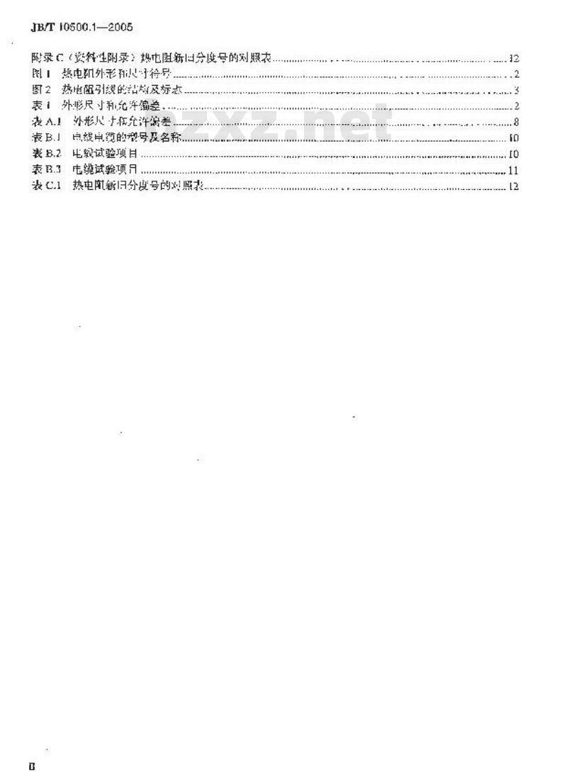 JB/T 10500.1-2005 电机用埋置式热电阻 第1部分：一般规定、测量方法和检验规则