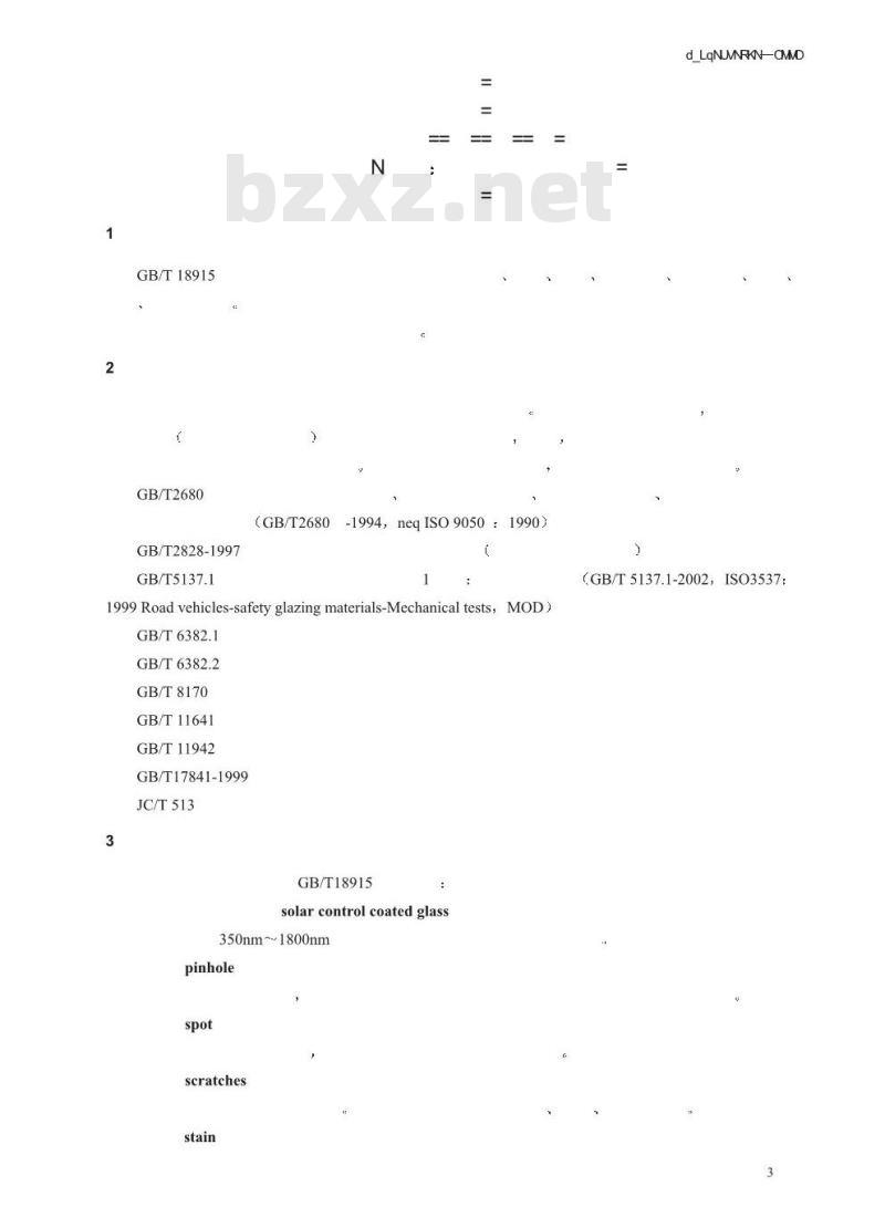 GB/T 18915.1-2002 镀膜玻璃 第1部分：阳光控制镀膜玻璃