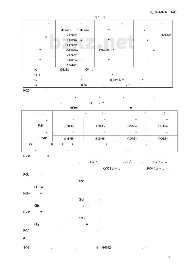 GB/T 18915.1-2002 镀膜玻璃 第1部分：阳光控制镀膜玻璃