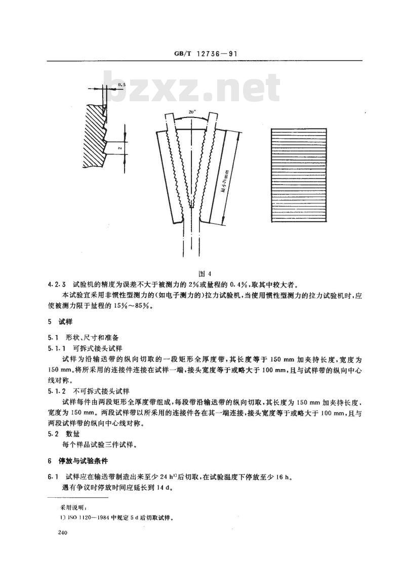 GB/T 12736-1991 输送带机械接头强度的测定 静态试验方法