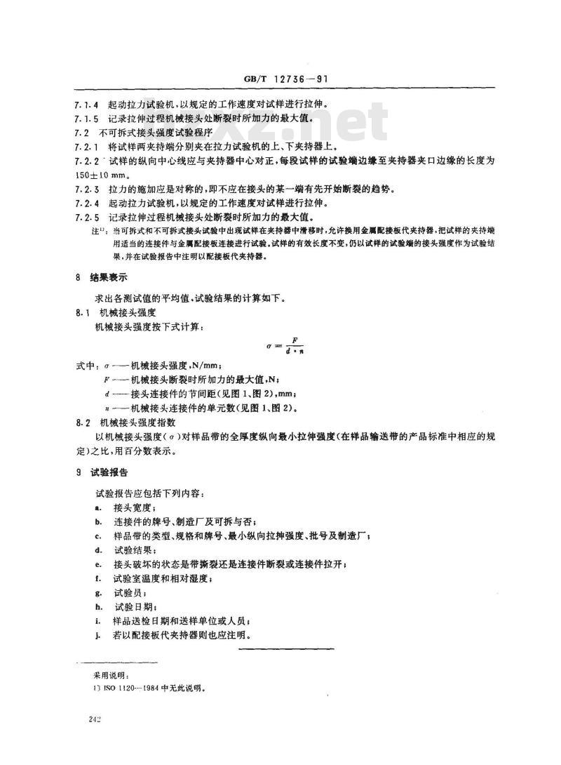 GB/T 12736-1991 输送带机械接头强度的测定 静态试验方法