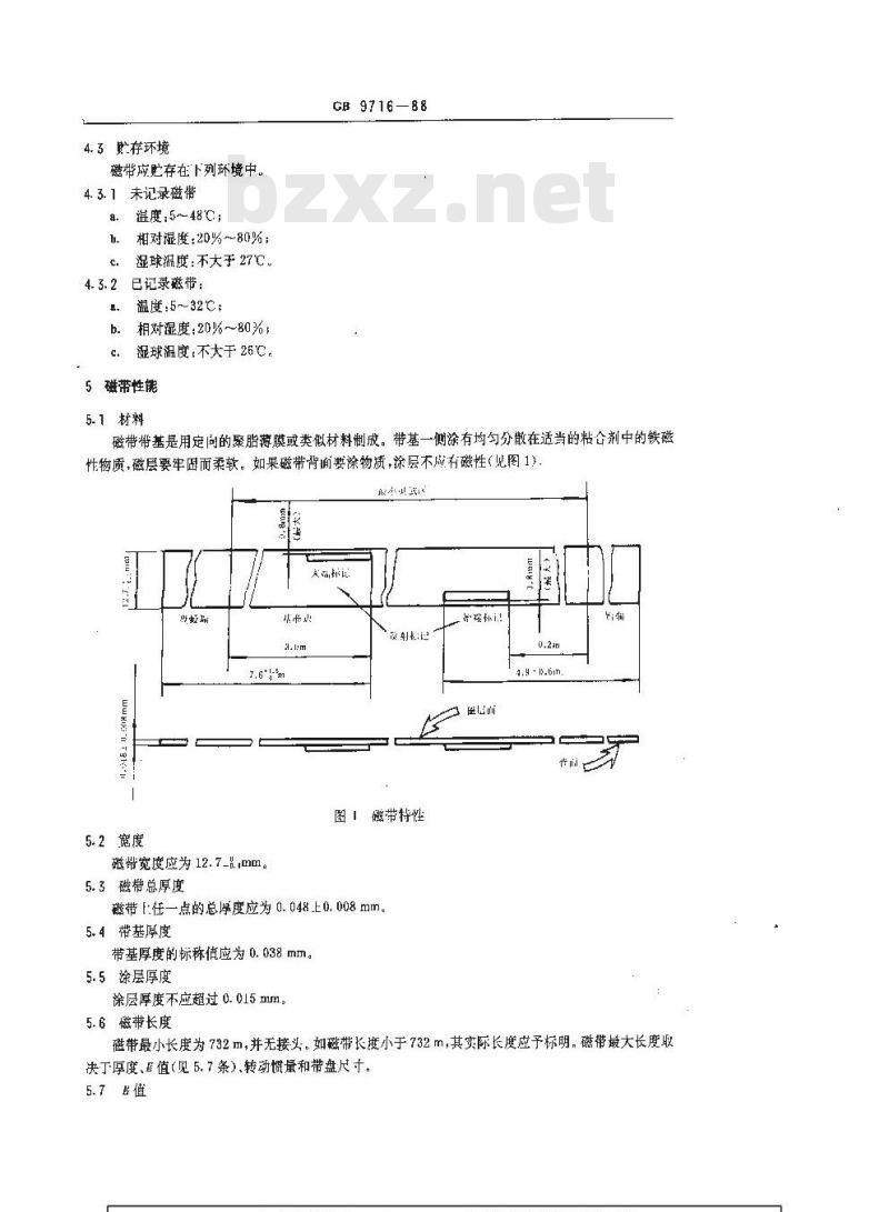 GB/T 9716-1988 信息处理 信息交换用9磁道,12.7mm(0.5in)米记录磁带 32fepmm(800ftpi)NRZI制,126fepmm(320fepi)调相制和356fepmm(