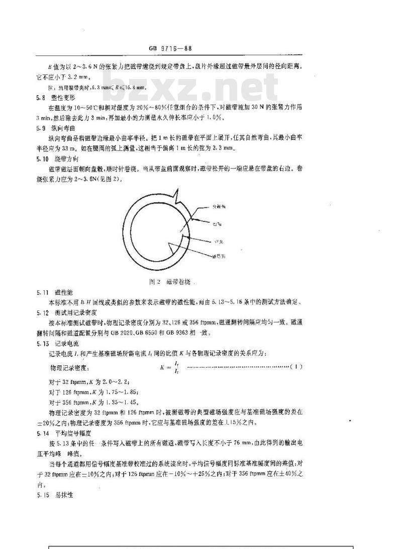 GB/T 9716-1988 信息处理 信息交换用9磁道,12.7mm(0.5in)米记录磁带 32fepmm(800ftpi)NRZI制,126fepmm(320fepi)调相制和356fepmm(
