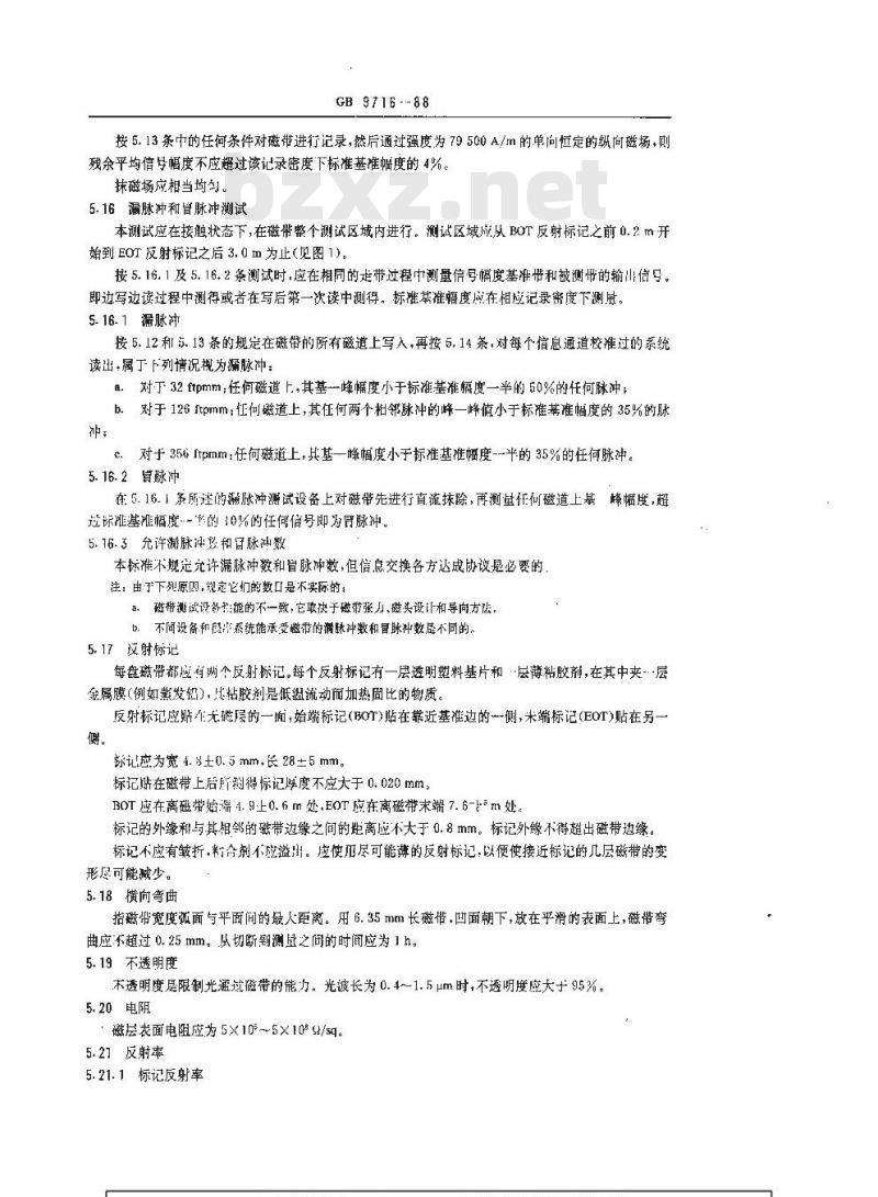GB/T 9716-1988 信息处理 信息交换用9磁道,12.7mm(0.5in)米记录磁带 32fepmm(800ftpi)NRZI制,126fepmm(320fepi)调相制和356fepmm(