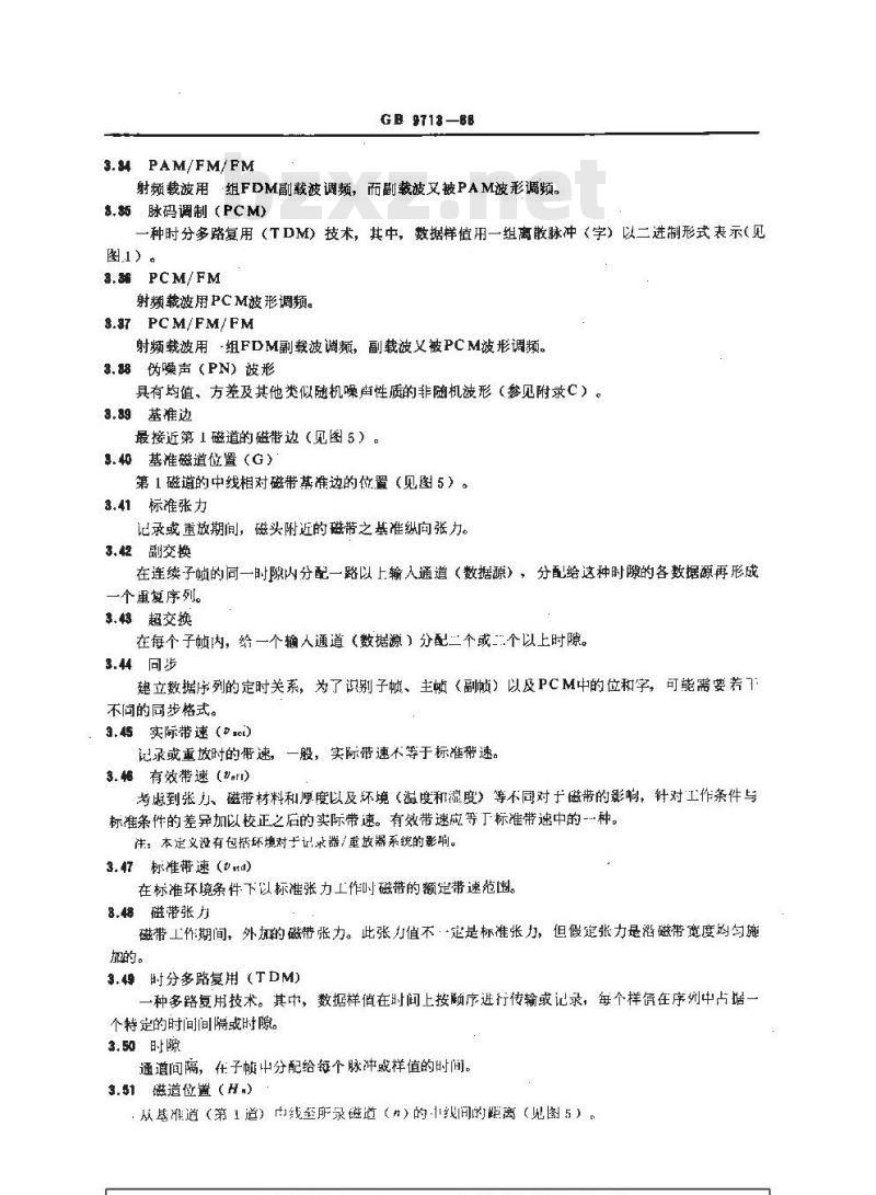 GB/T 9713-1988 信息处理 计测磁带(包括遥测系统)的记录特性 互换要求