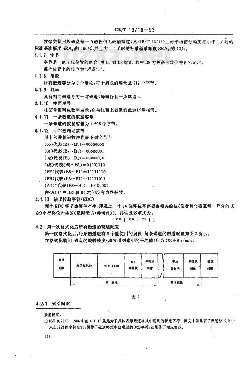 GB/T 13718-1992 信息处理 数据交换用130mm改进调频制记录的位密度为7958磁道翻转/弧度, 道密度为3.8道/毫米的双面软磁盘 第3部分:磁道格式B