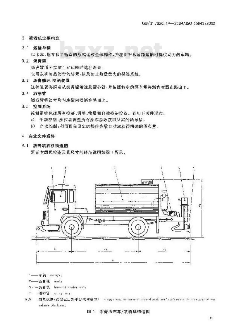 GB/T 7920.14-2004 道路施工与养护设备 沥青洒布车/喷洒机 术语和商业规格