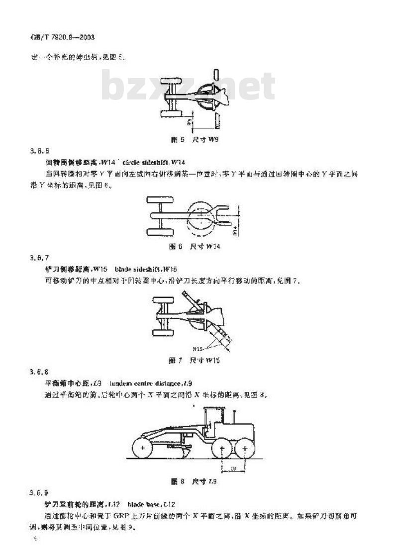 GB/T 7920.9-2003 土方机械平地机术语和商业规格