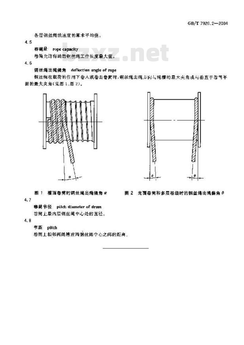 GB/T 7920.2-2004 建筑卷扬机术语