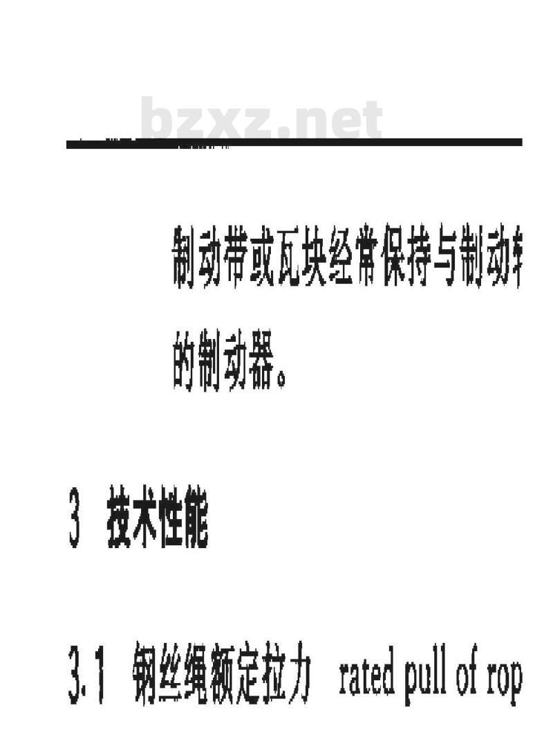 GB/T 7920.2-1987 建筑卷扬机术语