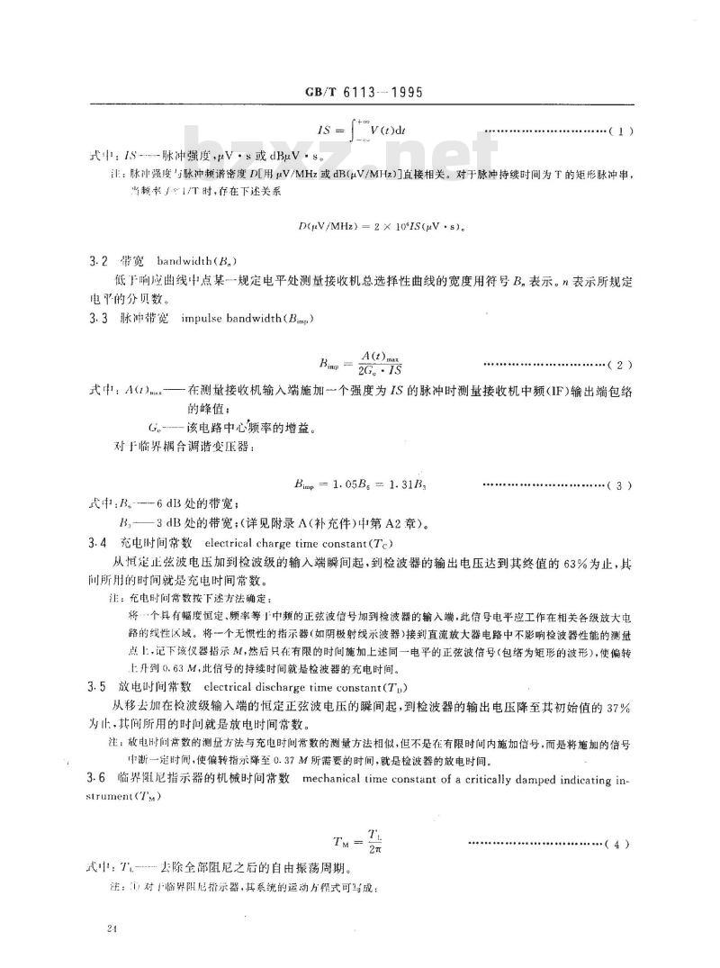 GB/T 6113-1995 无线电干扰和抗扰度测量设备规范