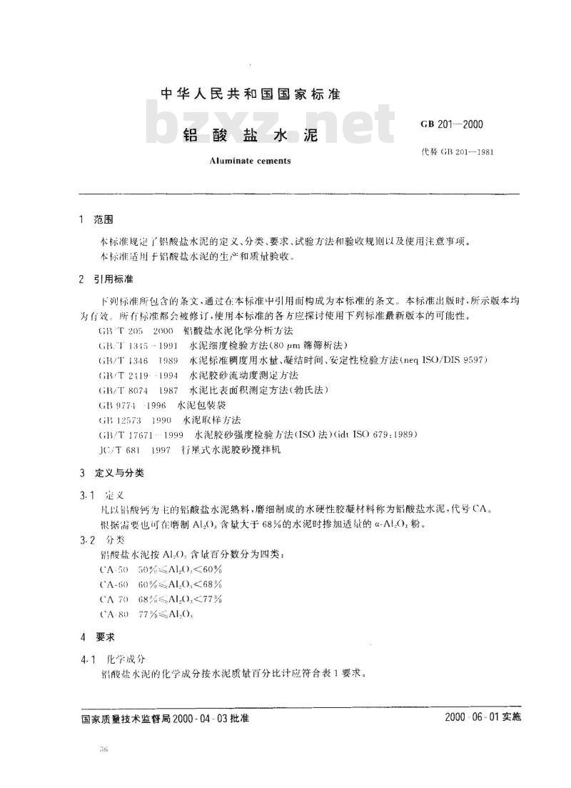 GB 201-2000 铝酸盐水泥