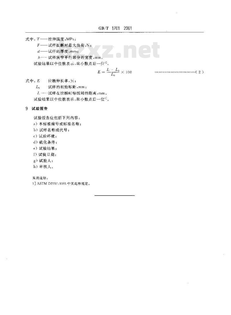 GB/T 1701-2001 硬质橡胶抗拉伸强度和拉断伸长率的测定