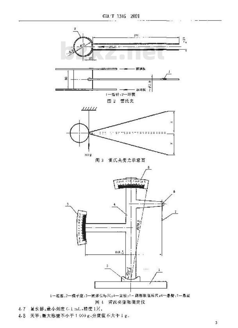 GB/T 1346-2001 水泥标准稠度用水量、凝结时间、安定性检验方法