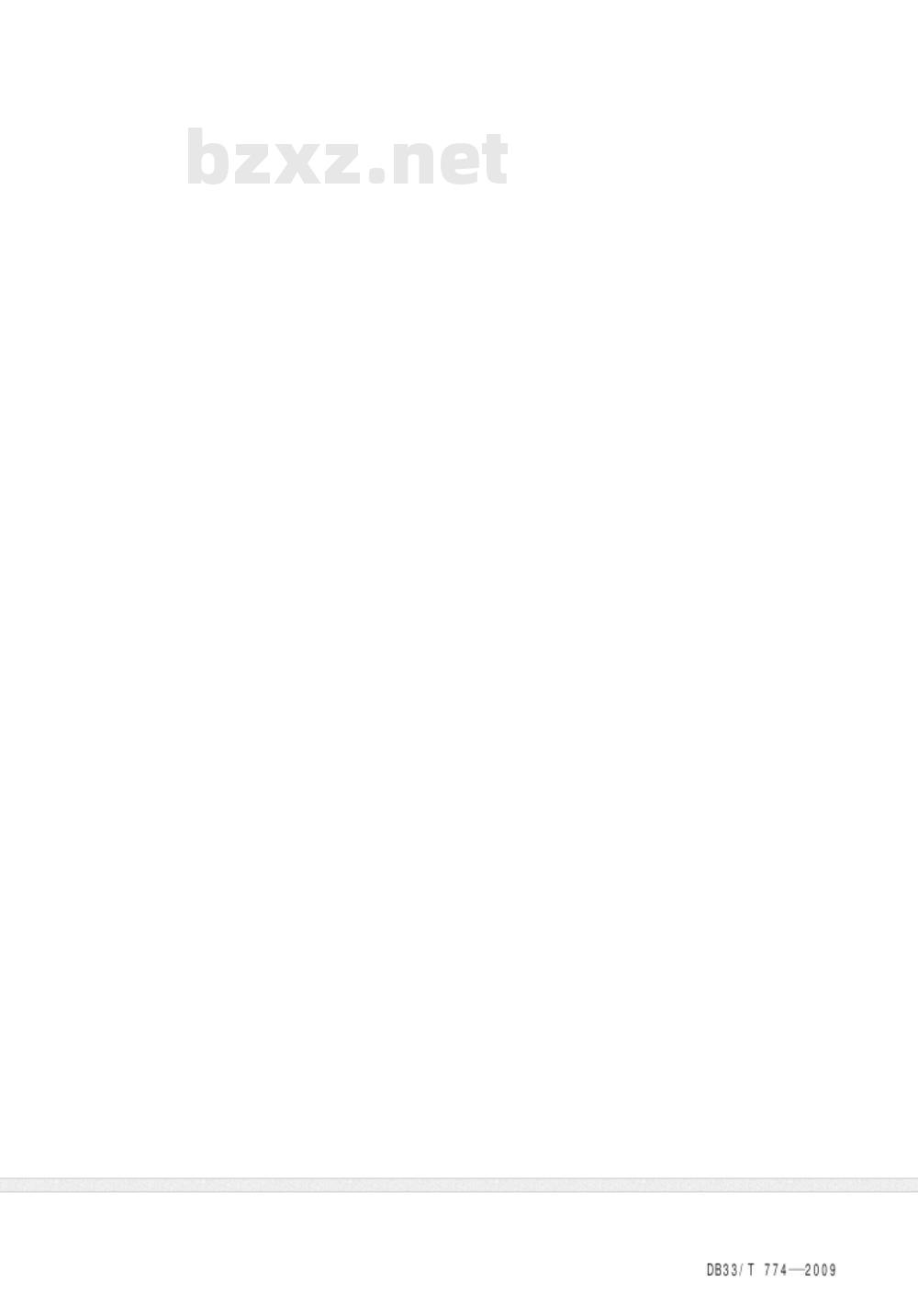 DB33/T 774-2009 二手车检查评估规范