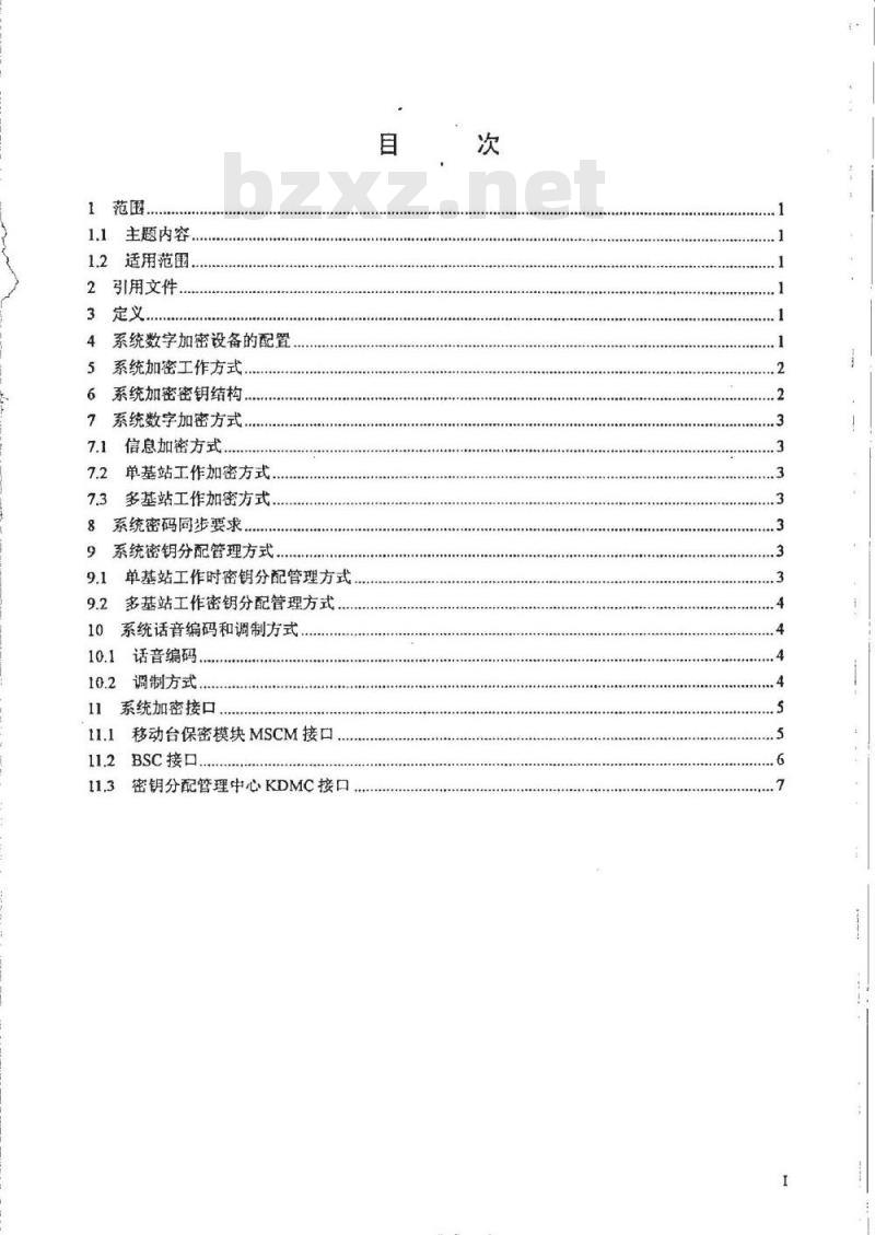 SJ 20850-2002 军用UHF移动通信系统数字加密体制
