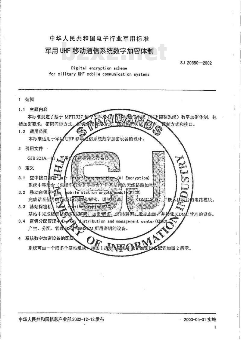 SJ 20850-2002 军用UHF移动通信系统数字加密体制