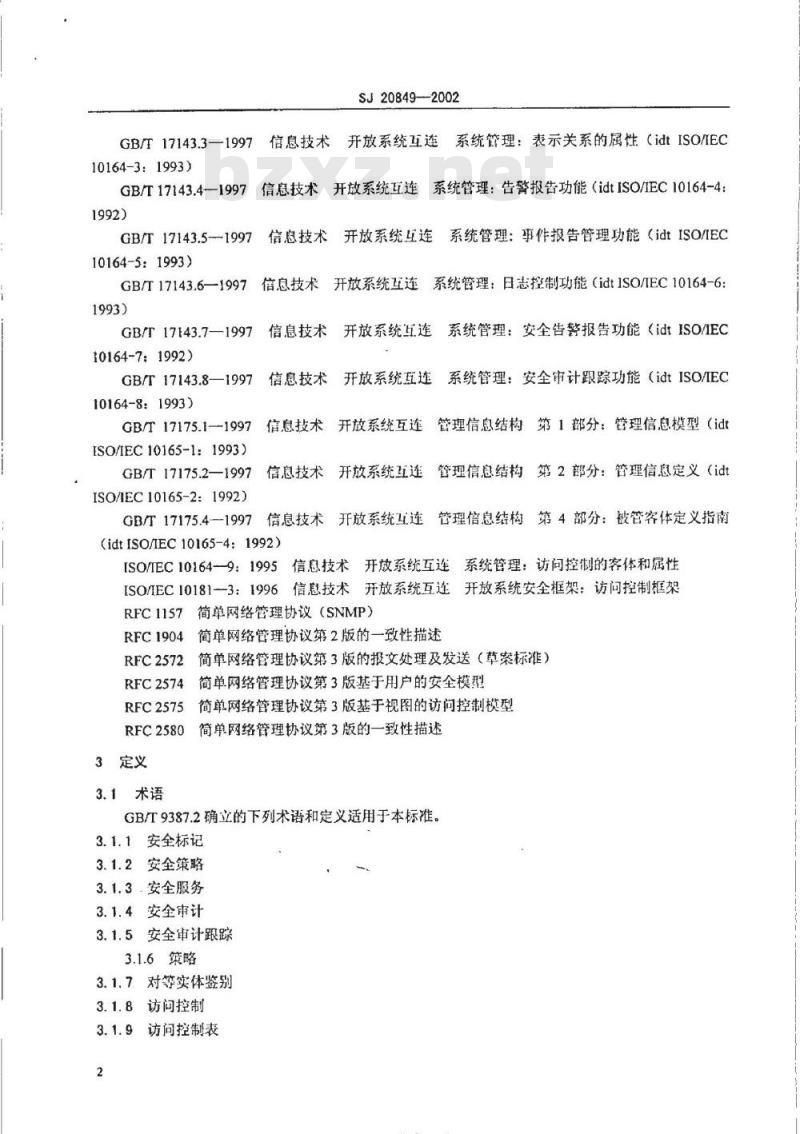 SJ 20849-2002 军用通信网络管理通用安全要求