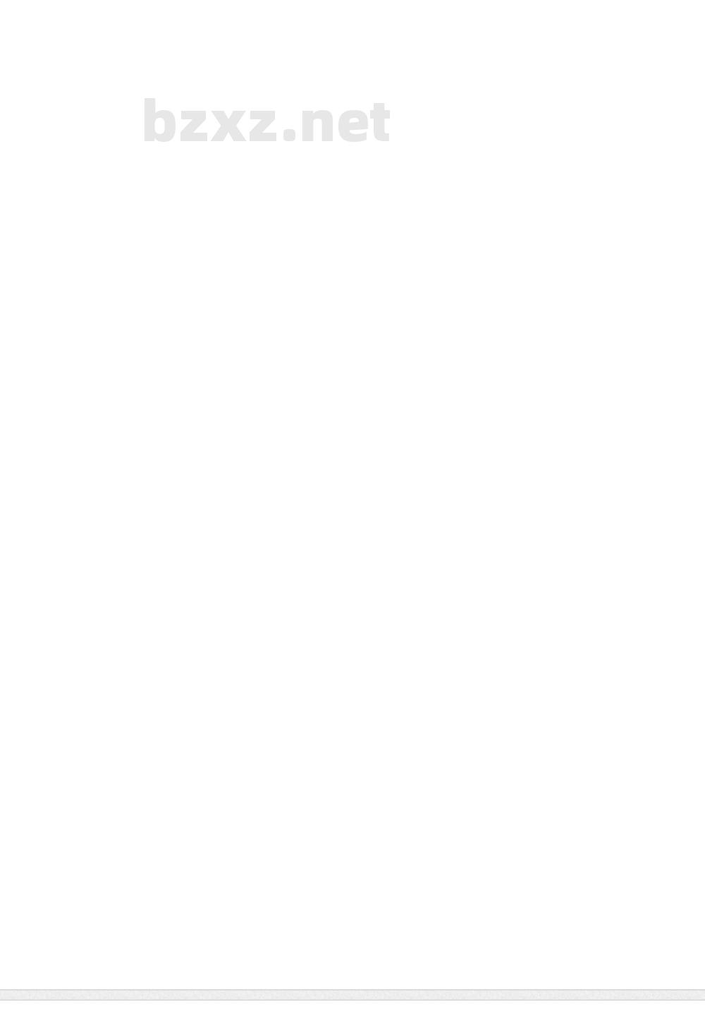 DB35/T 930-2009 法式面包