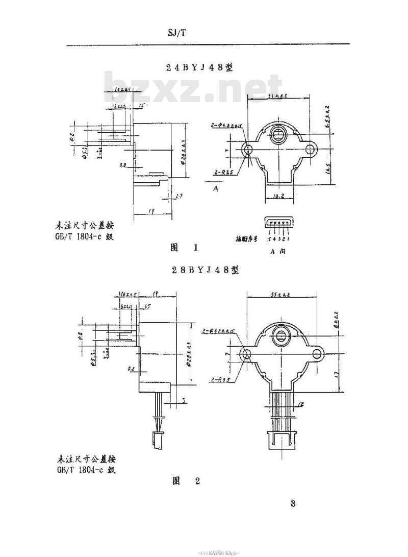 SJ/T 10689-1995 BYJ系列减速永磁式步进电动机
