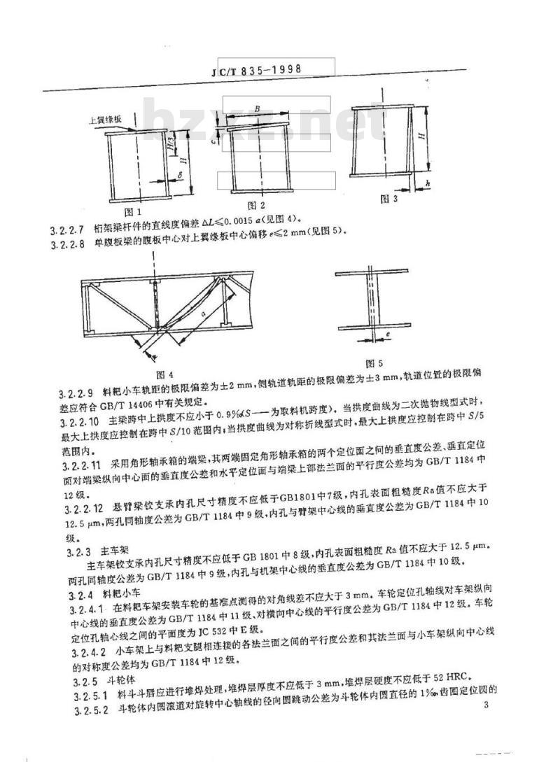 JC/T 835-1998 水泥工业用取料机 技术条件