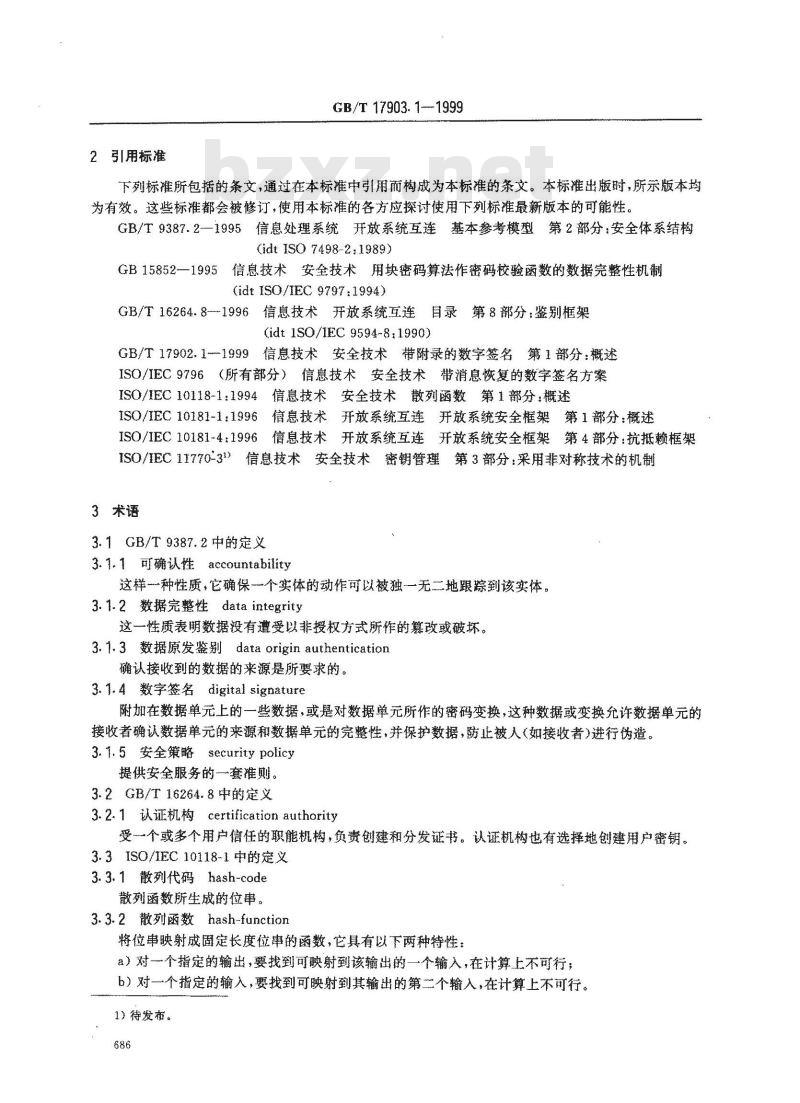 GB/T 17903.1-1999 信息技术 安全技术 抗抵赖 第1部分：概述