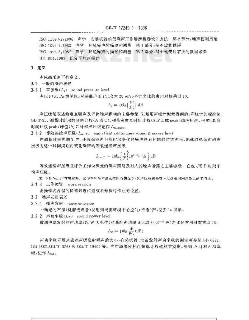 GB/T 17249.1-1998 声学 低噪声工作场所设计指南噪声控制规划