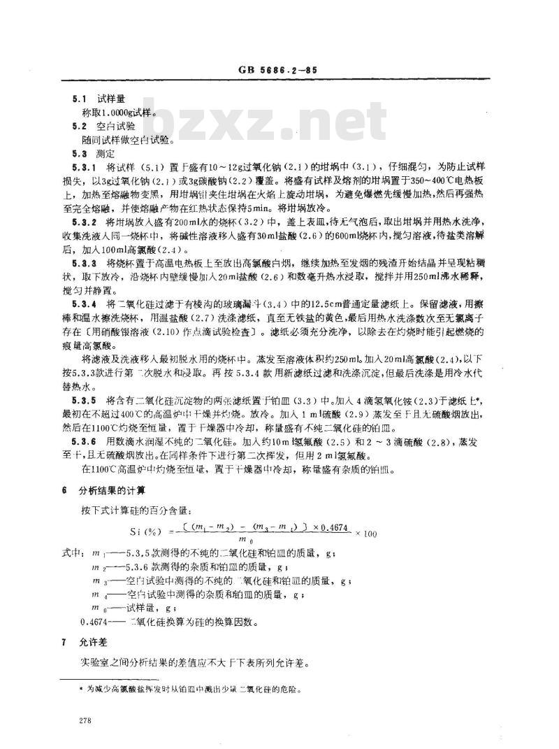 GB/T 5686.1-1988 锰硅合金化学分析方法 电位滴定法测定锰量