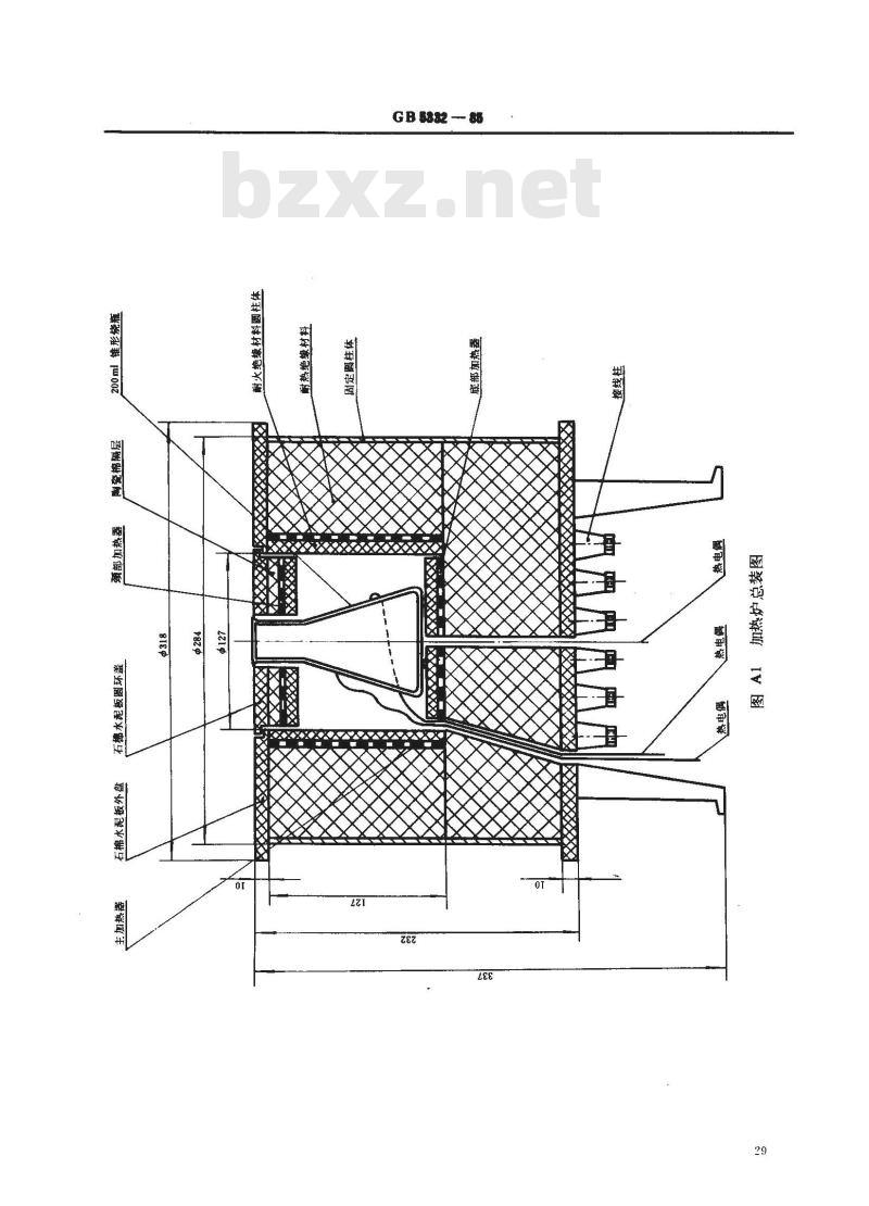 GB/T 5332-1985 可燃液体和气体引燃温度试验方法