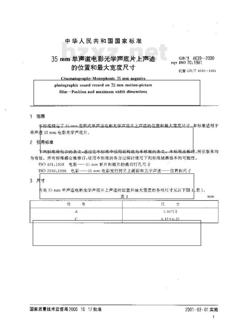 GB/T 4639-2000 35mm单声道电影光学声底片上声迹的位置和最大宽度尺寸