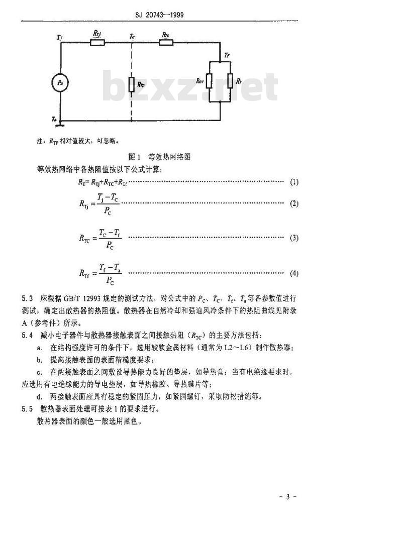 SJ 20743-1999 散热器手册第1部分：热阻曲线集