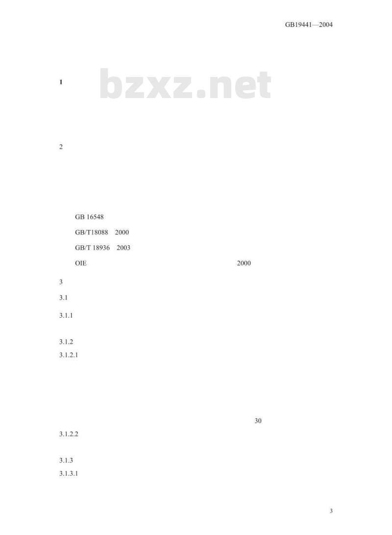 GB 19441-2004 进出境禽鸟及其产品高致病性禽流感检疫规范