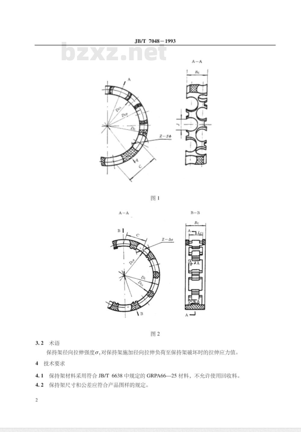 JB/T 7048-1993 滚动轴承 工程塑料保持架技术条件