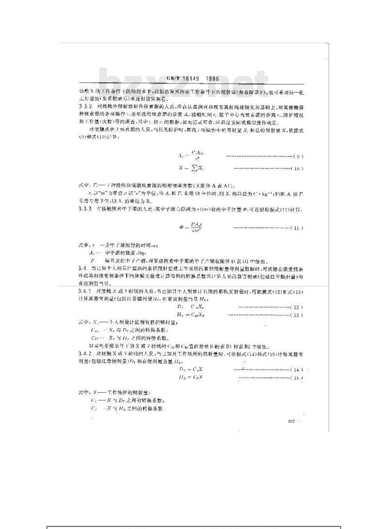 GB/T 16149-1995 外照射慢性放射病剂量估算规范