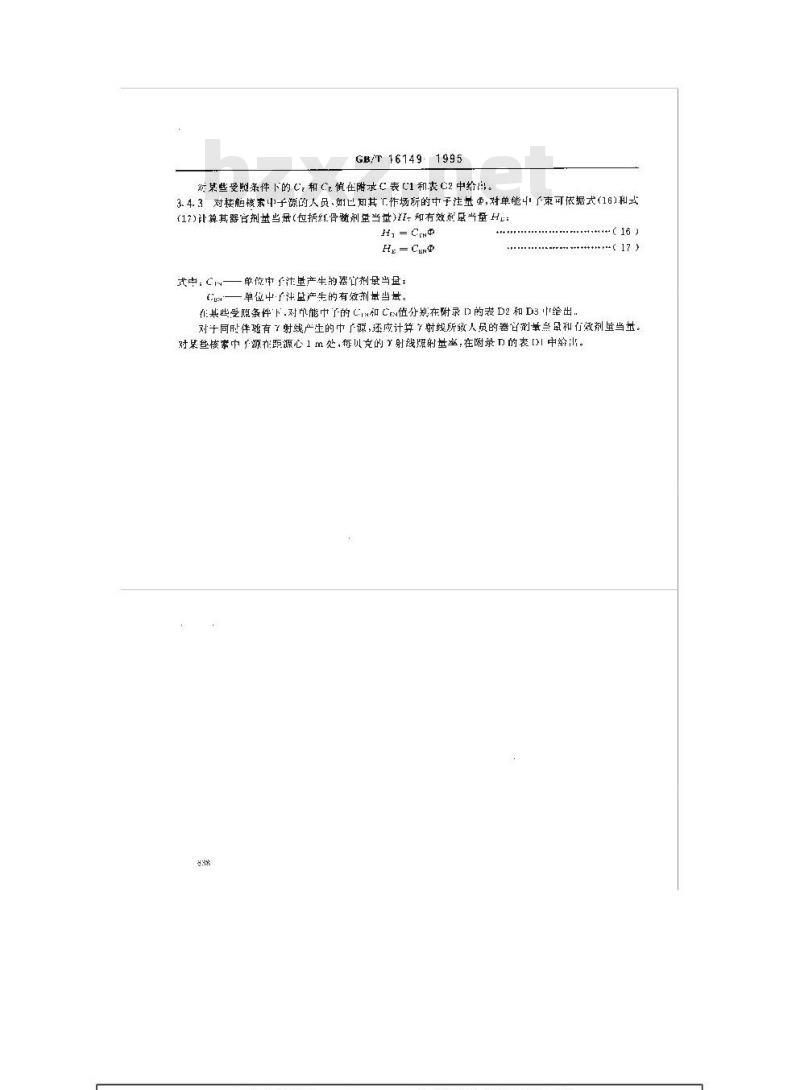 GB/T 16149-1995 外照射慢性放射病剂量估算规范