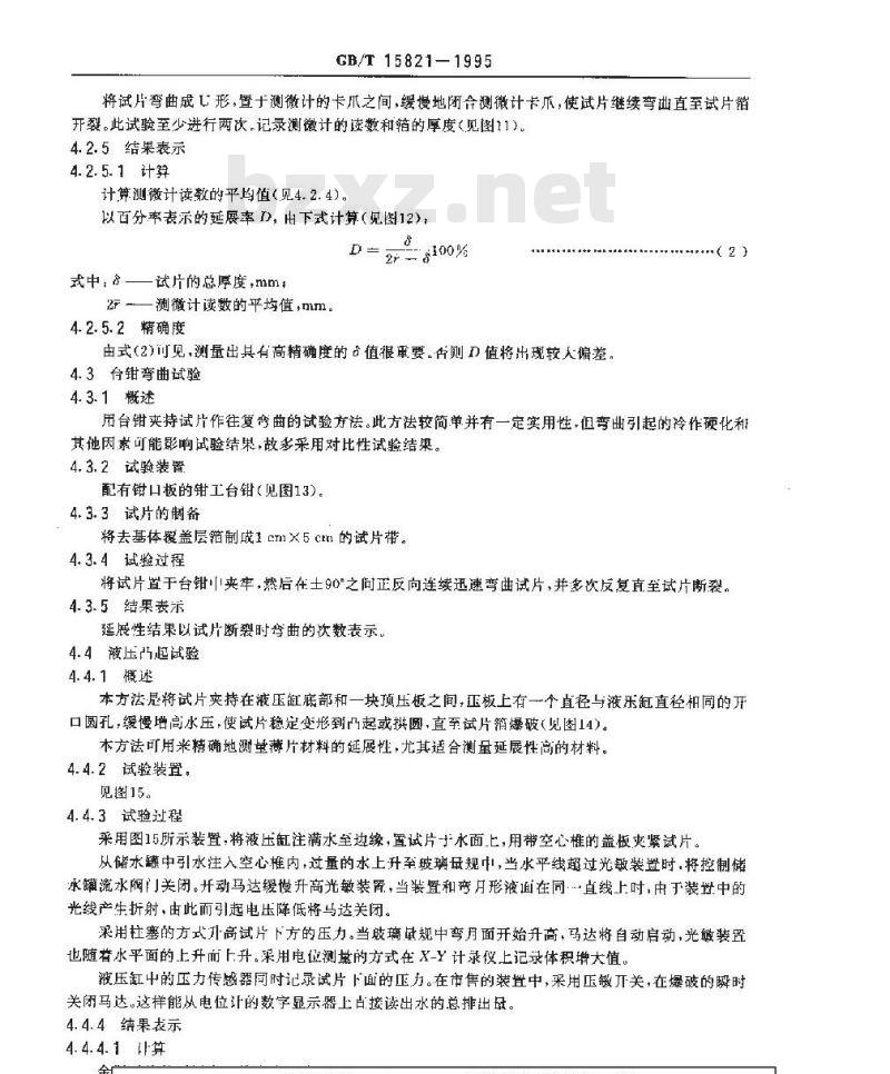 GB/T 15821-1995 金属覆盖层 延展性测量方法