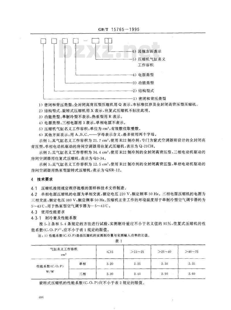 GB/T 15765-1995 房间空气调节器用全封闭型电动机-压缩机