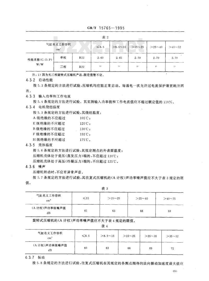 GB/T 15765-1995 房间空气调节器用全封闭型电动机-压缩机