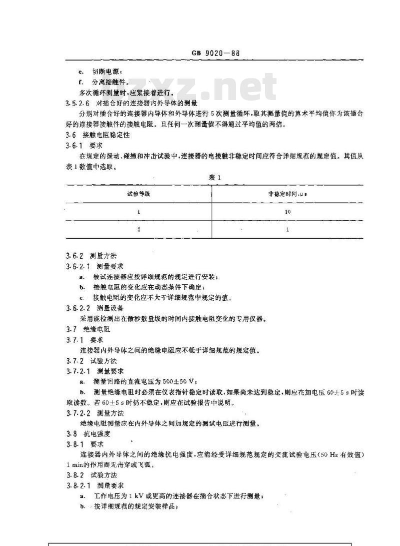 GB/T 9020-1988 视频同轴连接器总规范