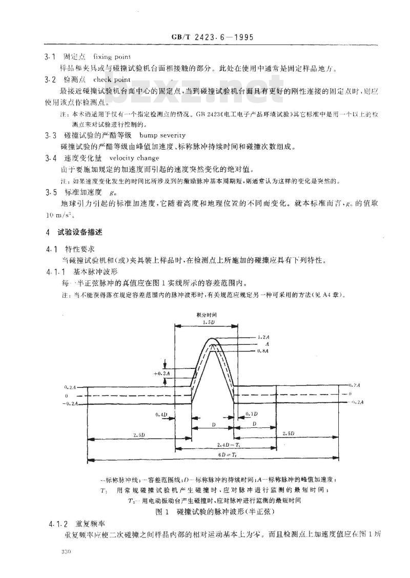 GB/T 2423.6-1995 电工电子产品环境试验 第2部分:试验方法 试验Eb和导则:碰撞