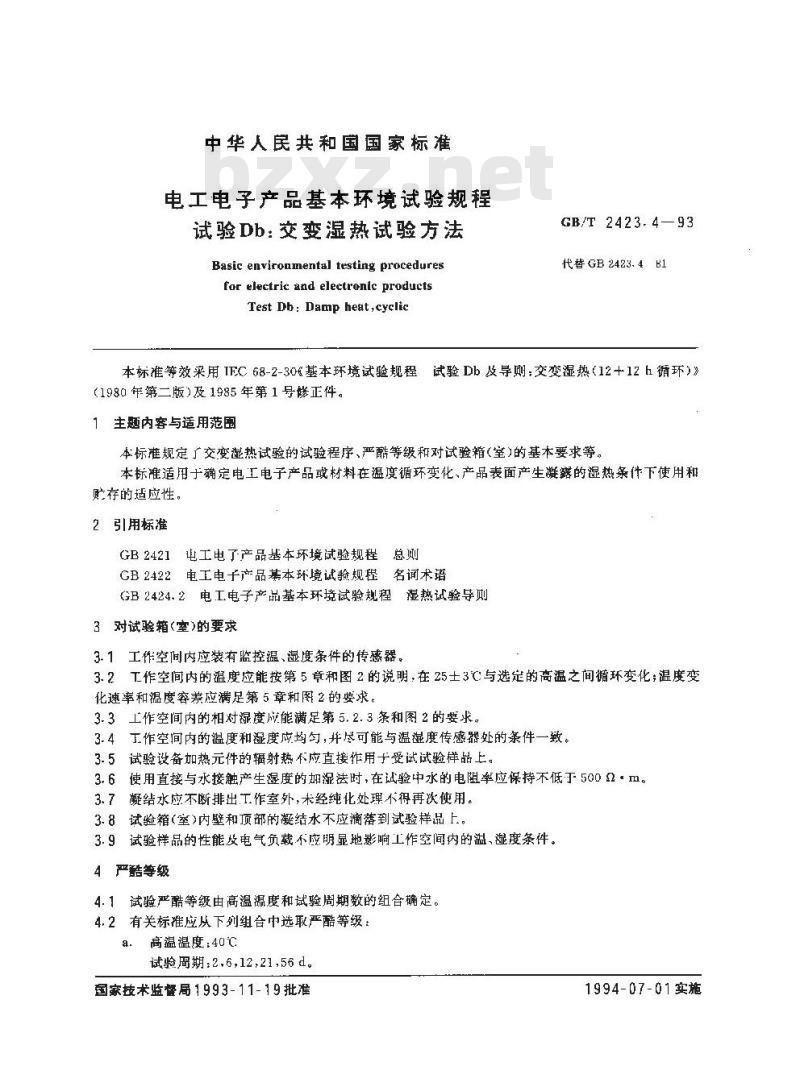 GB/T 2423.4-1993 电工电子产品基本环境试验规程 试验Db: 交变湿热试验方法