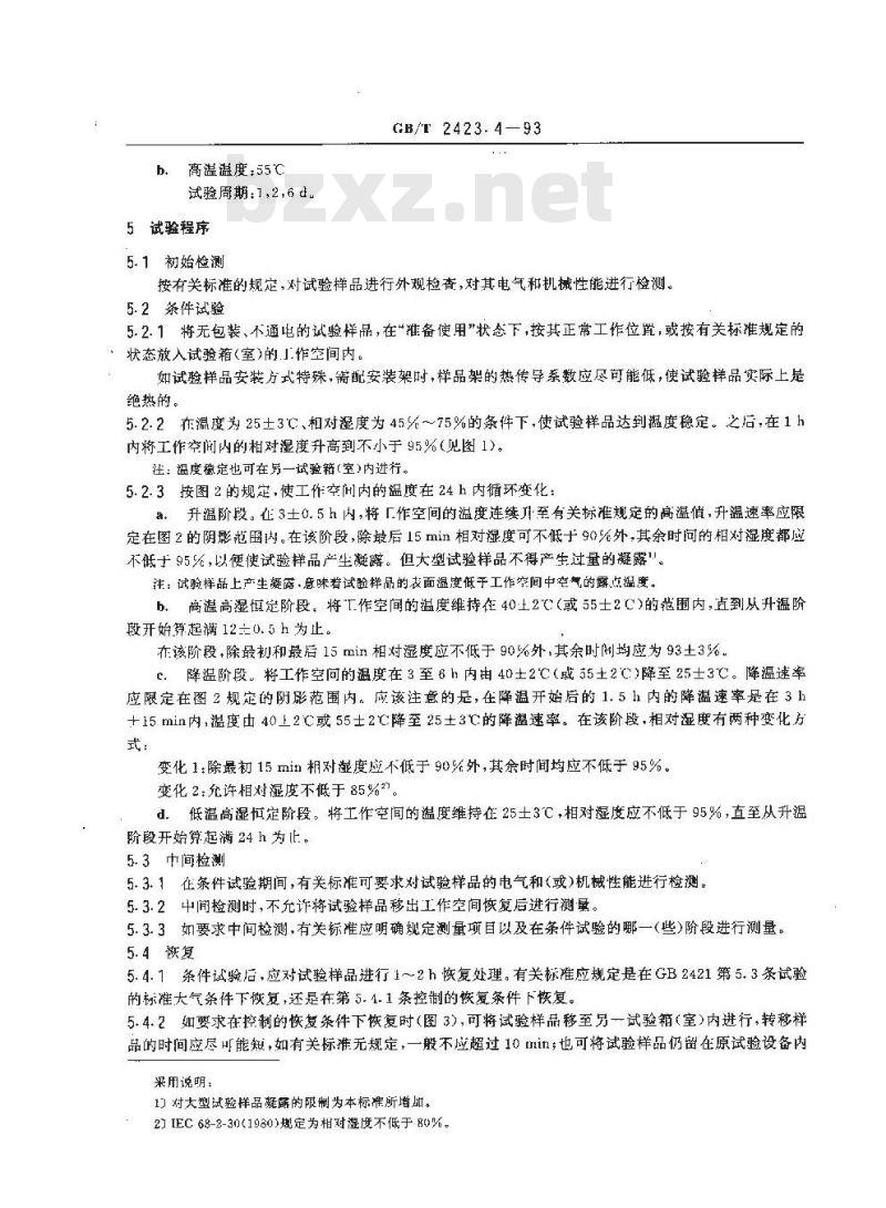 GB/T 2423.4-1993 电工电子产品基本环境试验规程 试验Db: 交变湿热试验方法