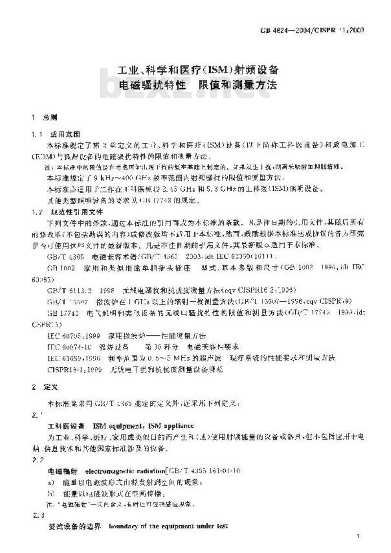 GB 4824-2004 工业、科学和医疗(ISM)射频设备 电磁骚扰特性 限值和测量方法