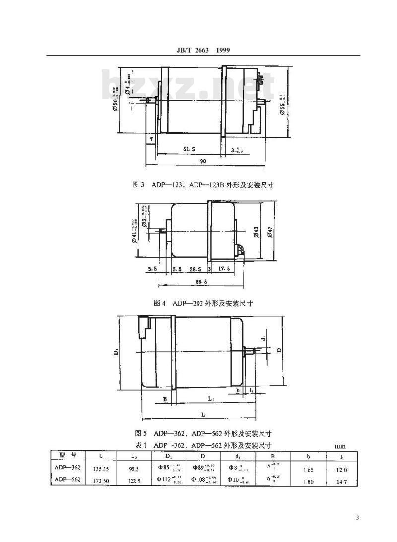 JB/T 2663-1999 ADP 系列交流伺服电动机技术条件