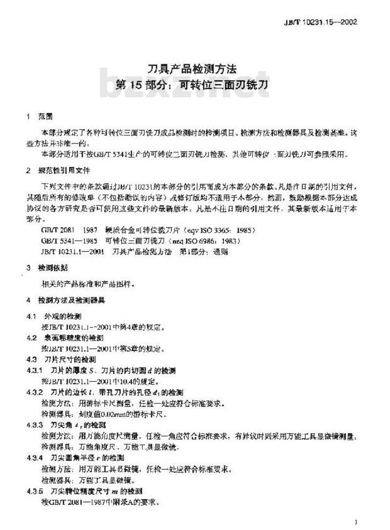 JB/T 10231.15-2002 刀具产品检测方法 第15部分：可转位三面刃铣刀