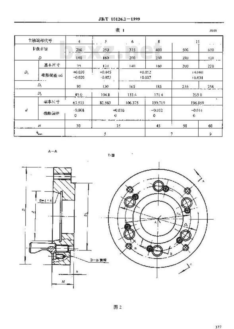 JB/T 10126.2-1999 机床夹具零件及部件 四爪卡盘用过渡盘