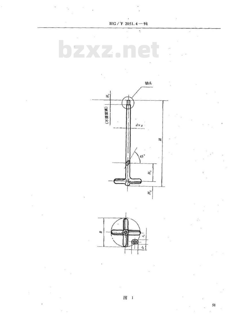 HG/T 2051.4-1991 搪玻璃搅拌器 桨式搅拌器