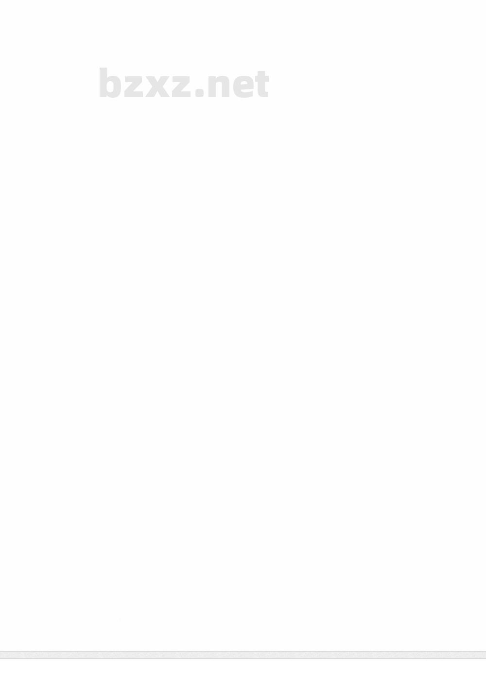 GB∕T 7676.2-2017 直接作用模拟指示电测量仪表及其附件 第2部分：电流表和电压表的特殊要求