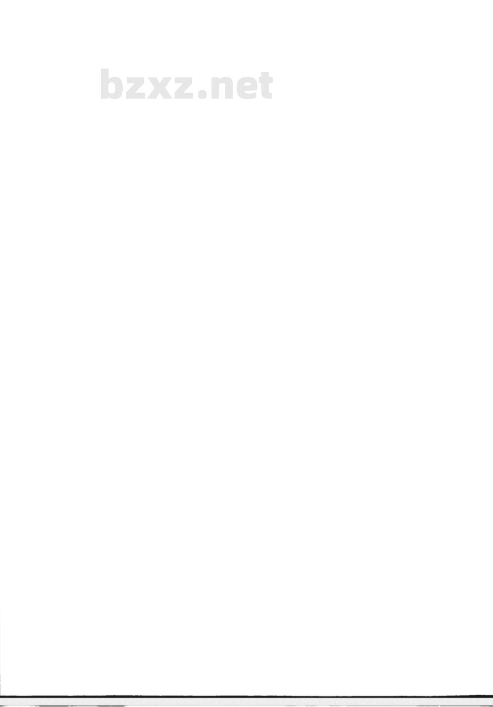 YC/T 486-2014 烟草商业企业车辆安全管理规范