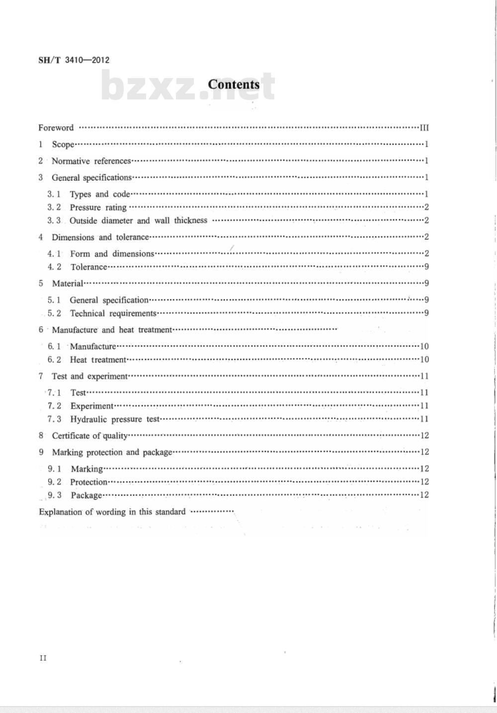 SH/T 3410-2012 石油化工锻钢制承插焊和螺纹管件